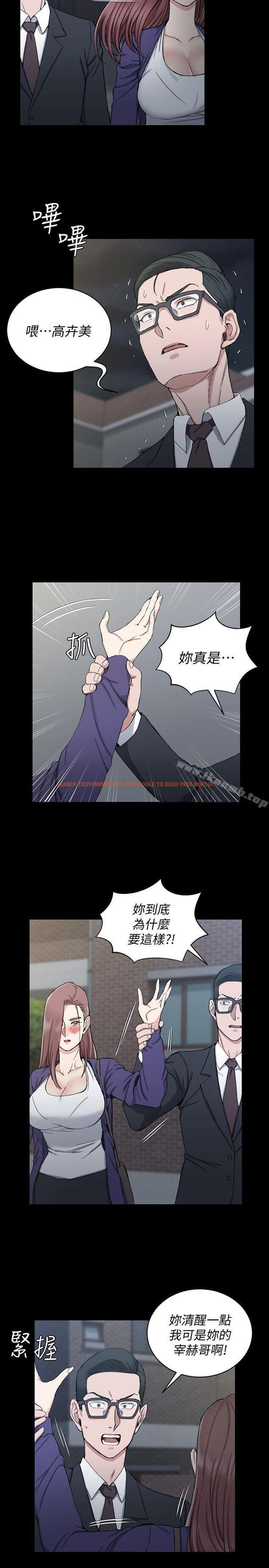 查看漫画淫新小套房 - 第66話-竟敢勾引我的男人? - tymanga.com中的136853图片