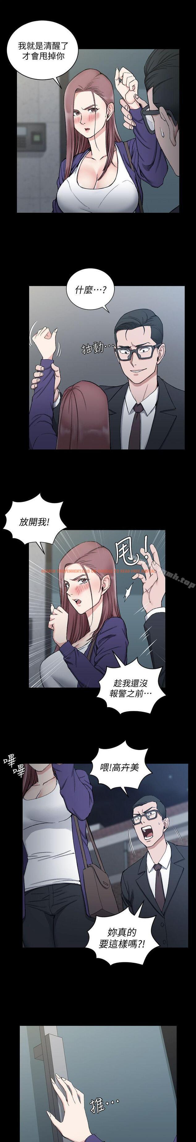 查看漫画淫新小套房 - 第66話-竟敢勾引我的男人? - tymanga.com中的136888图片