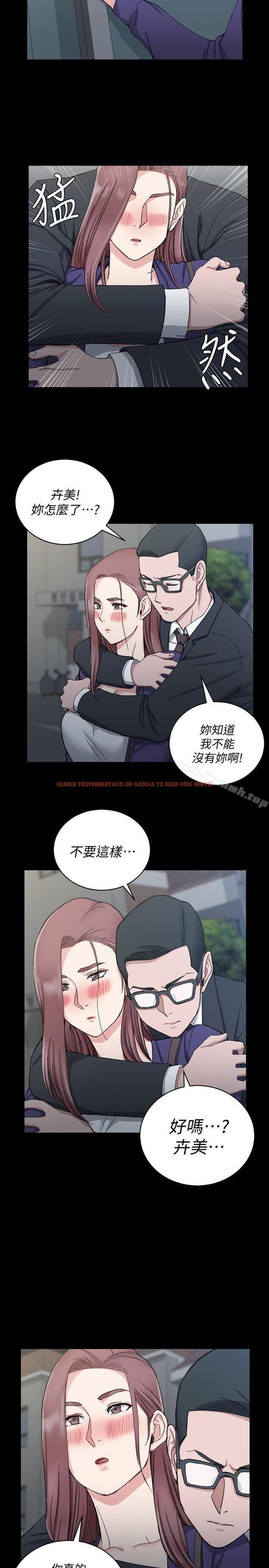 查看漫画淫新小套房 - 第66話-竟敢勾引我的男人? - tymanga.com中的136909图片