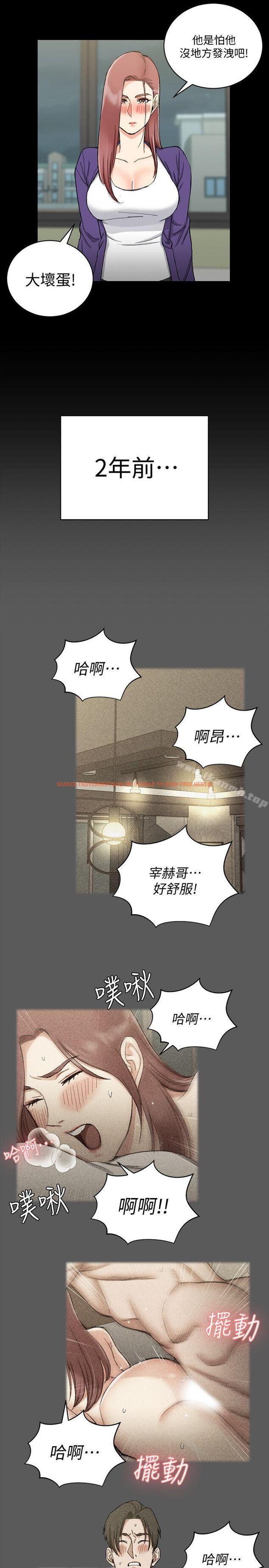 查看漫画淫新小套房 - 第66話-竟敢勾引我的男人? - tymanga.com中的136970图片