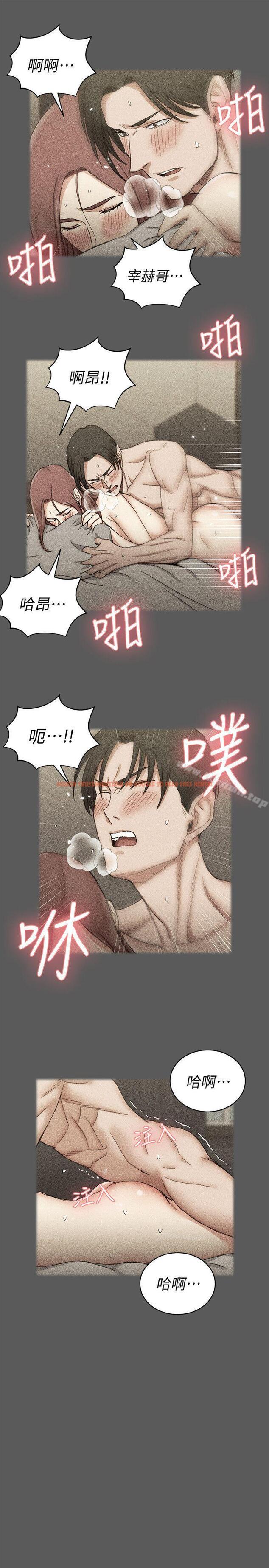 查看漫画淫新小套房 - 第66話-竟敢勾引我的男人? - tymanga.com中的137005图片