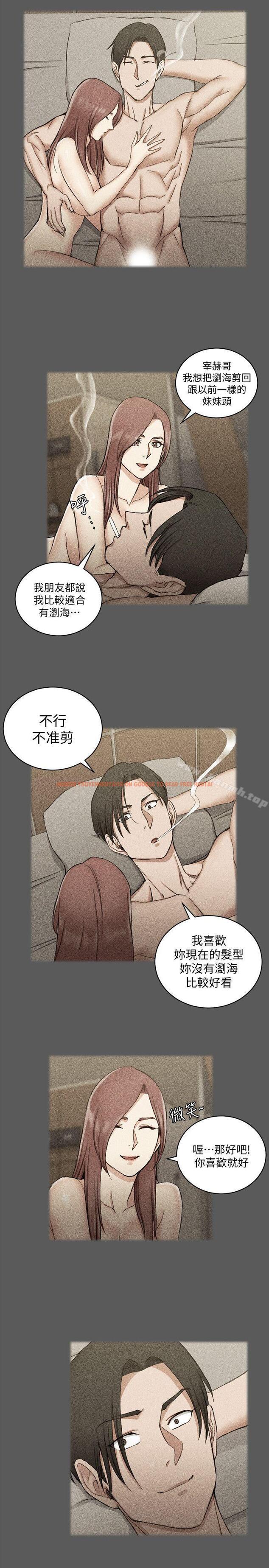 查看漫画淫新小套房 - 第66話-竟敢勾引我的男人? - tymanga.com中的137042图片