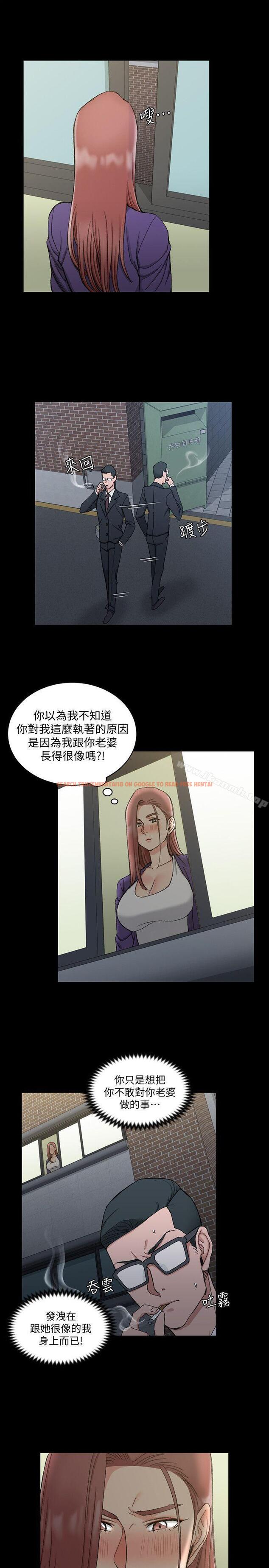 查看漫画淫新小套房 - 第66話-竟敢勾引我的男人? - tymanga.com中的137082图片