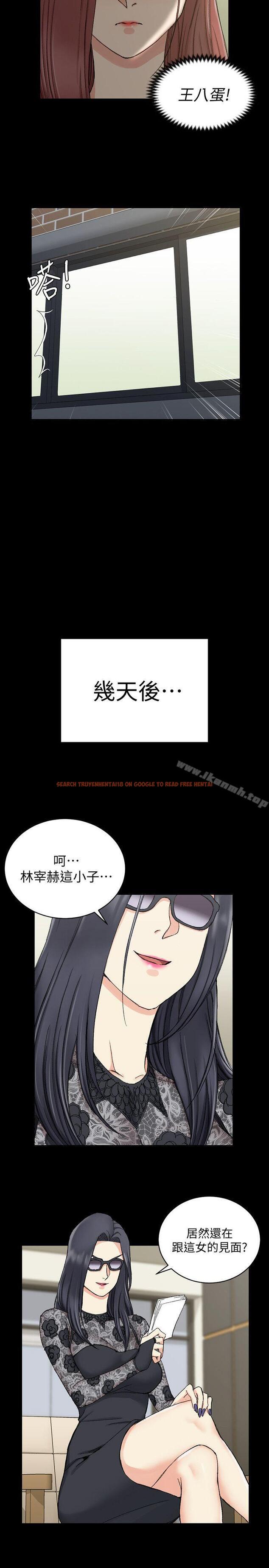 查看漫画淫新小套房 - 第66話-竟敢勾引我的男人? - tymanga.com中的137092图片