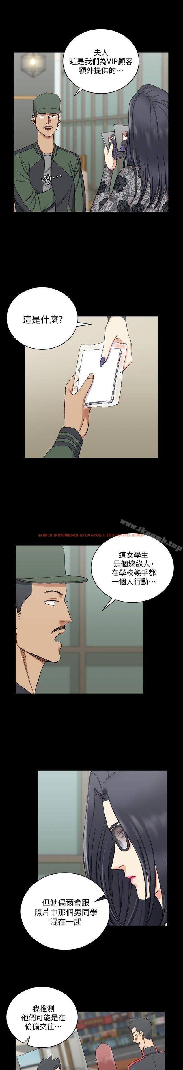 查看漫画淫新小套房 - 第66話-竟敢勾引我的男人? - tymanga.com中的137208图片
