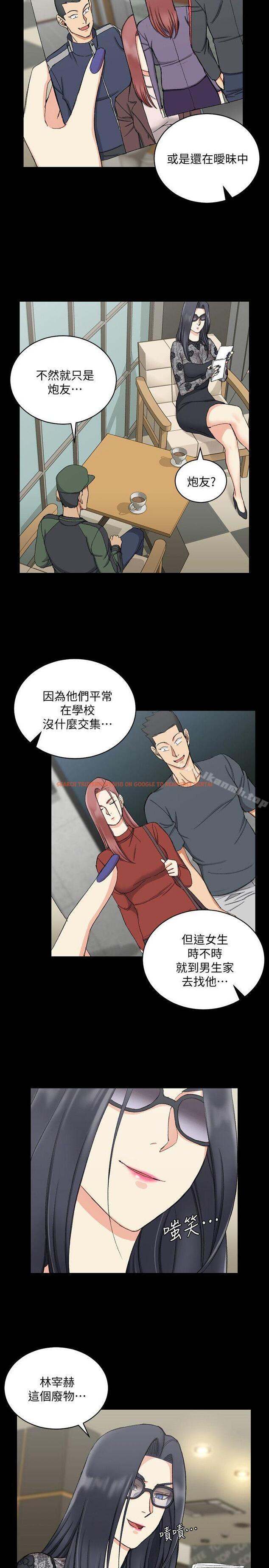 查看漫画淫新小套房 - 第66話-竟敢勾引我的男人? - tymanga.com中的137217图片