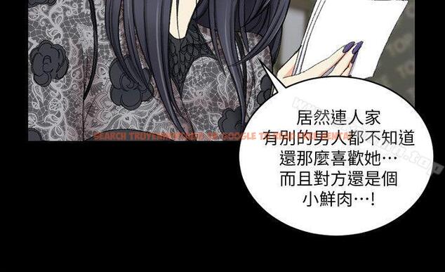 查看漫画淫新小套房 - 第66話-竟敢勾引我的男人? - tymanga.com中的137239图片