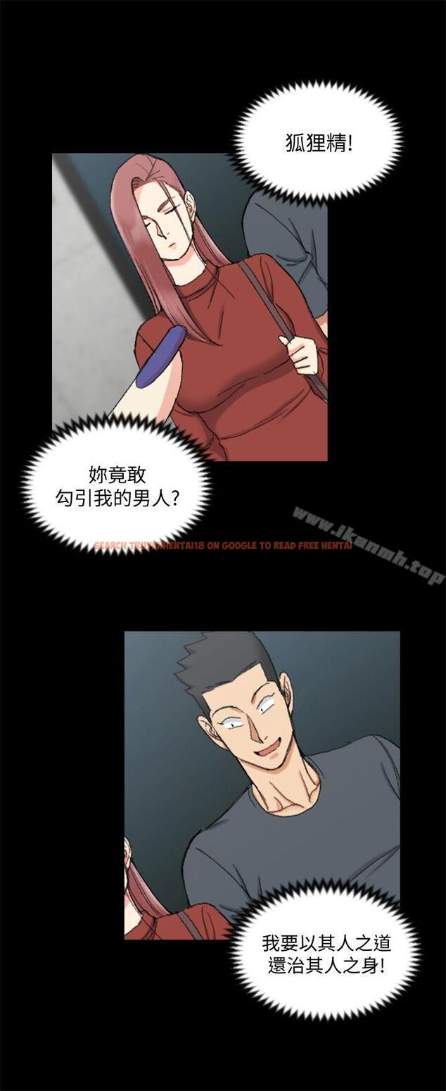 查看漫画淫新小套房 - 第66話-竟敢勾引我的男人? - tymanga.com中的137246图片