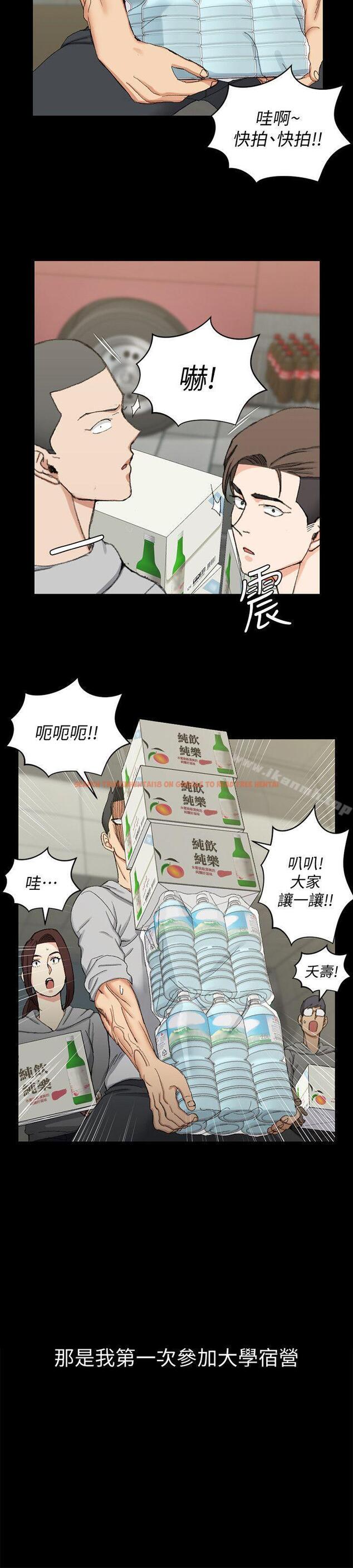 查看漫画淫新小套房 - 第66話-竟敢勾引我的男人? - tymanga.com中的137298图片