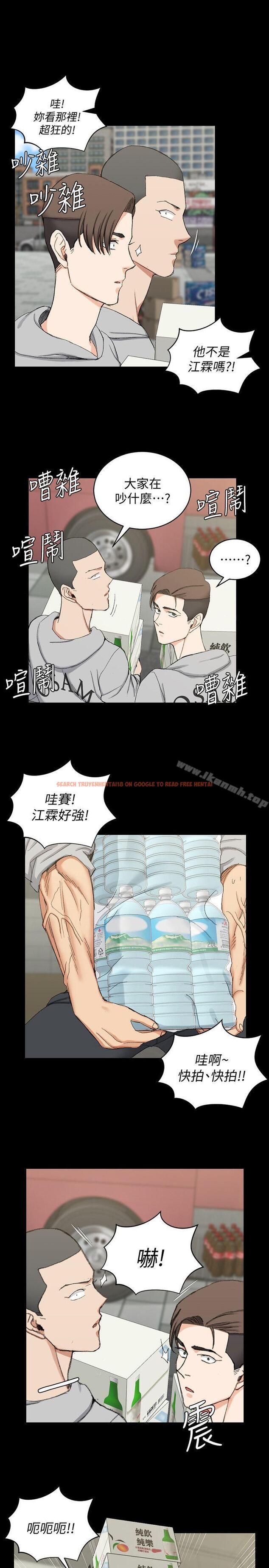 查看漫画淫新小套房 - 第67話-忠於本能的宿營 - tymanga.com中的137329图片