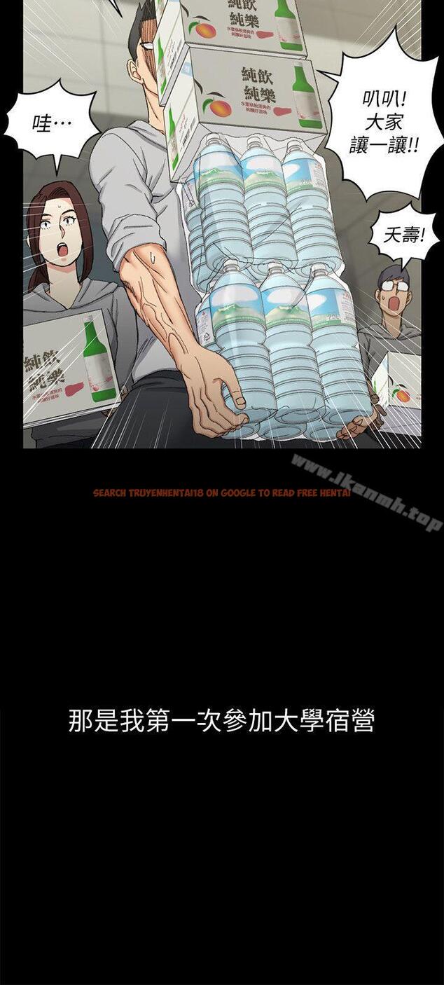 查看漫画淫新小套房 - 第67話-忠於本能的宿營 - tymanga.com中的137347图片
