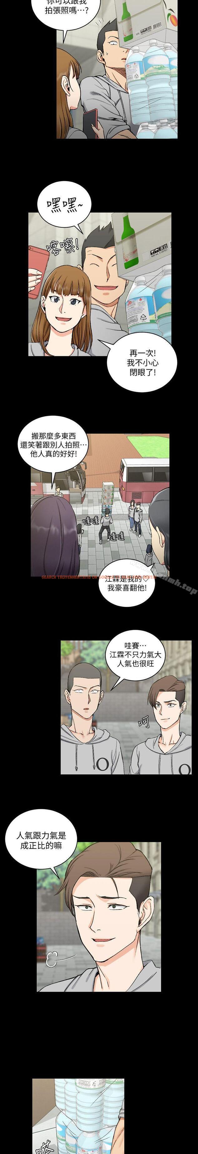 查看漫画淫新小套房 - 第67話-忠於本能的宿營 - tymanga.com中的137401图片