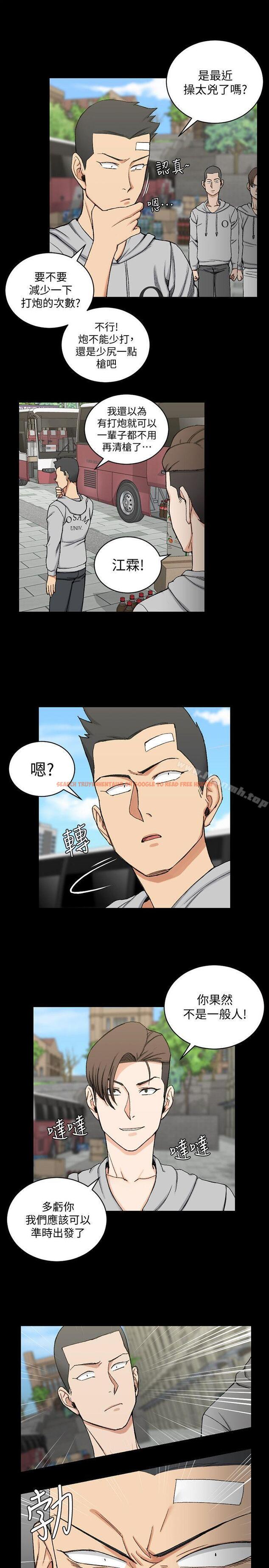 查看漫画淫新小套房 - 第67話-忠於本能的宿營 - tymanga.com中的137440图片