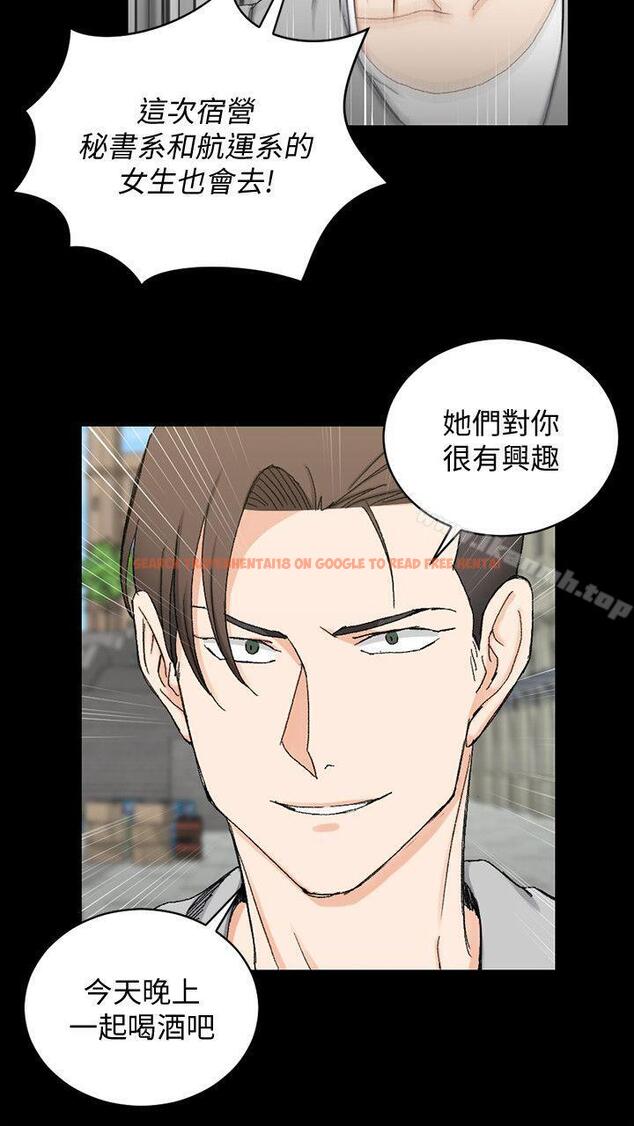 查看漫画淫新小套房 - 第67話-忠於本能的宿營 - tymanga.com中的137475图片