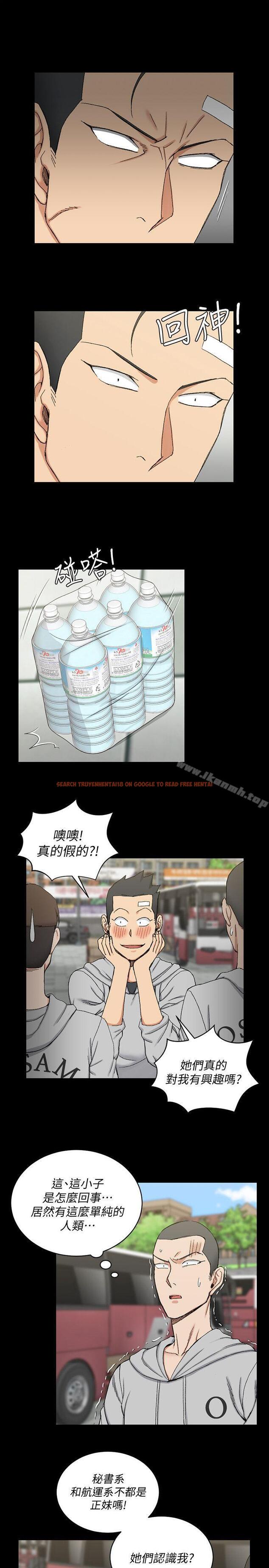 查看漫画淫新小套房 - 第67話-忠於本能的宿營 - tymanga.com中的137489图片