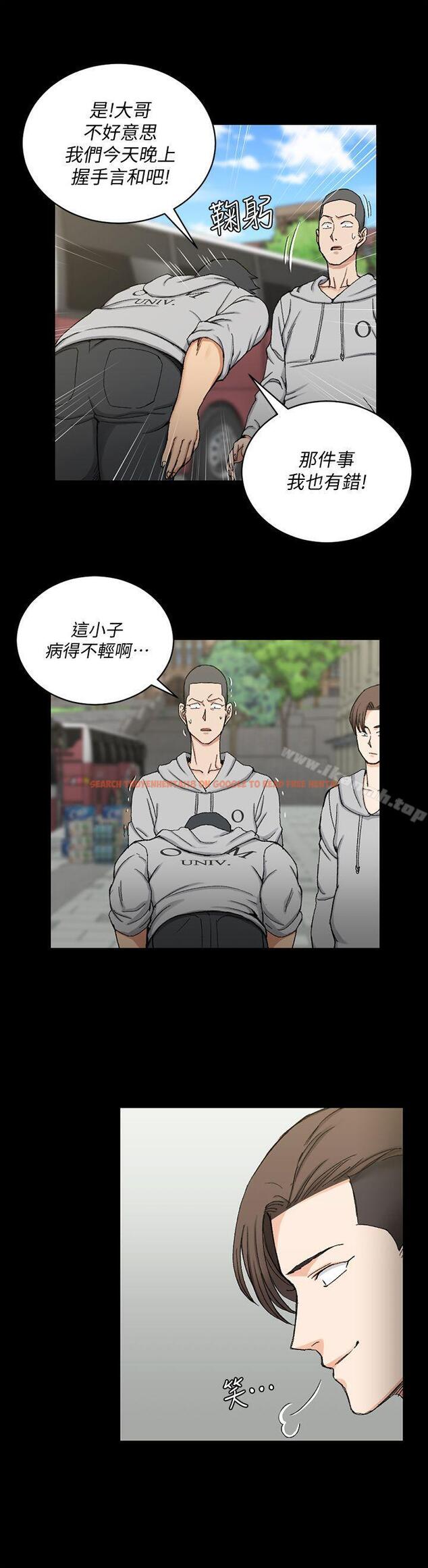 查看漫画淫新小套房 - 第67話-忠於本能的宿營 - tymanga.com中的137532图片