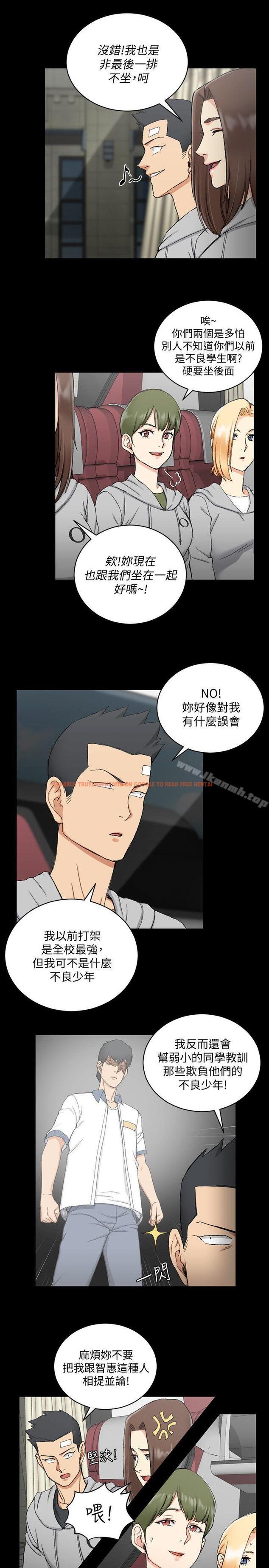 查看漫画淫新小套房 - 第67話-忠於本能的宿營 - tymanga.com中的137581图片