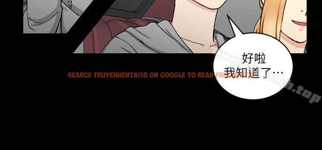 查看漫画淫新小套房 - 第67話-忠於本能的宿營 - tymanga.com中的137589图片