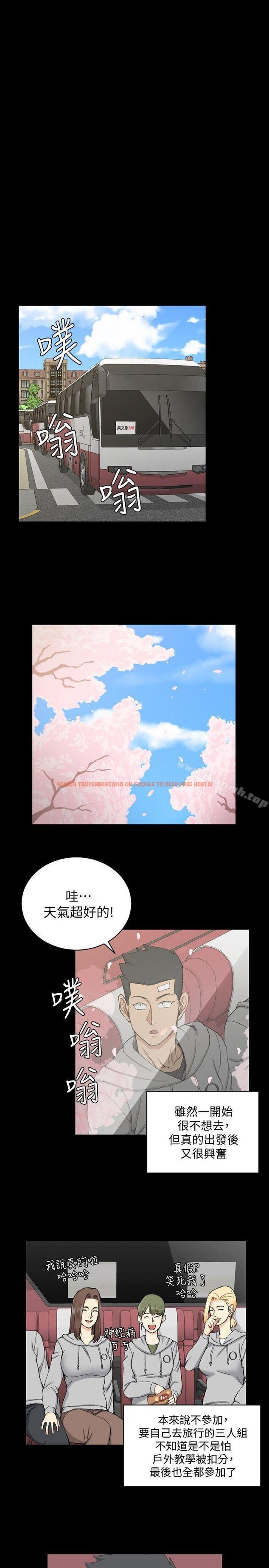 查看漫画淫新小套房 - 第67話-忠於本能的宿營 - tymanga.com中的137604图片