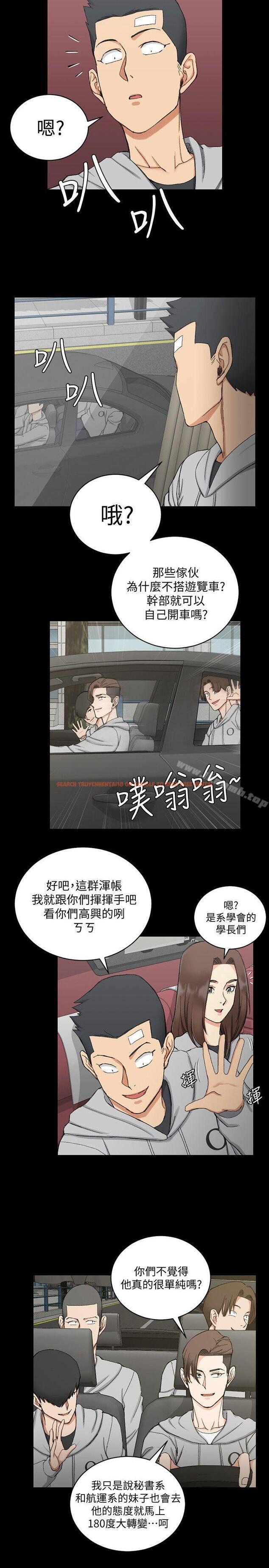 查看漫画淫新小套房 - 第67話-忠於本能的宿營 - tymanga.com中的137621图片