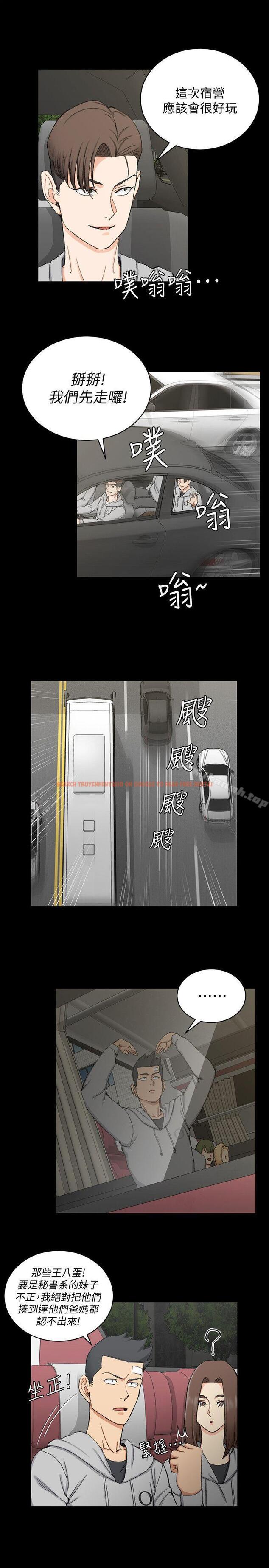 查看漫画淫新小套房 - 第67話-忠於本能的宿營 - tymanga.com中的137660图片