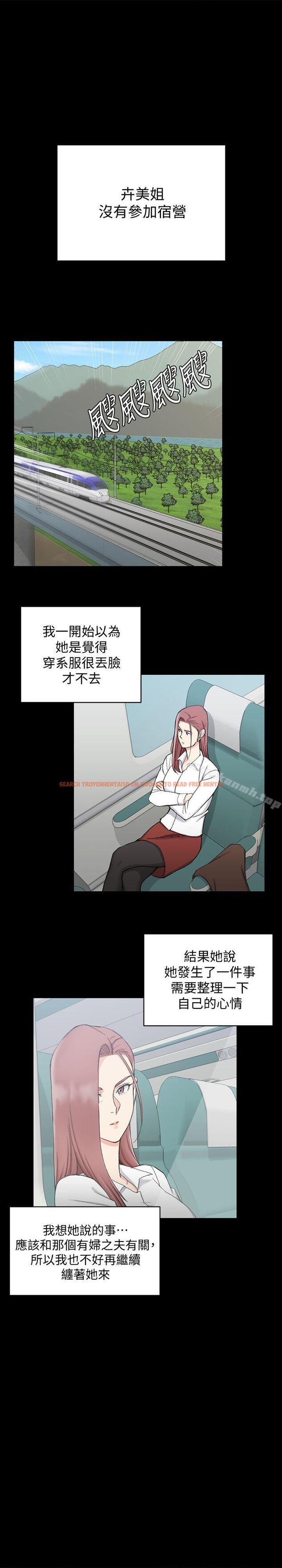 查看漫画淫新小套房 - 第67話-忠於本能的宿營 - tymanga.com中的137683图片