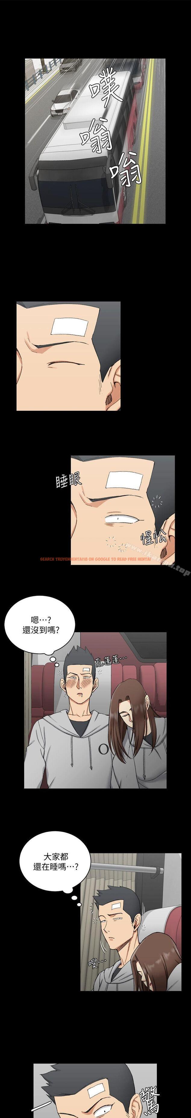 查看漫画淫新小套房 - 第67話-忠於本能的宿營 - tymanga.com中的137697图片