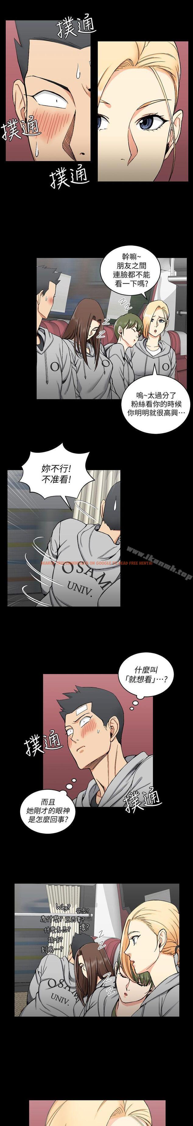 查看漫画淫新小套房 - 第68話-心跳破表 - tymanga.com中的137844图片