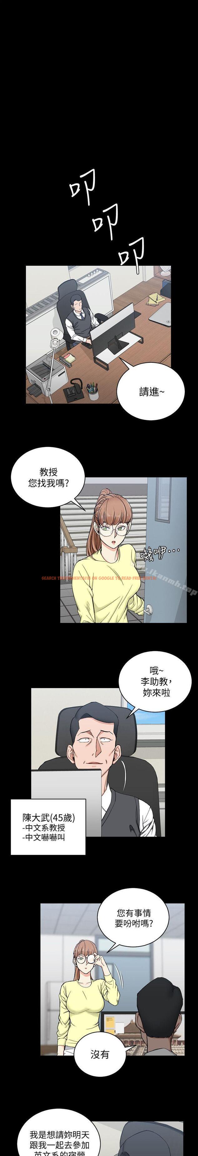 查看漫画淫新小套房 - 第68話-心跳破表 - tymanga.com中的137876图片