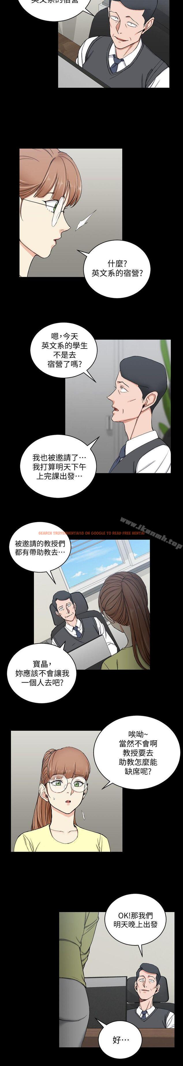 查看漫画淫新小套房 - 第68話-心跳破表 - tymanga.com中的137902图片