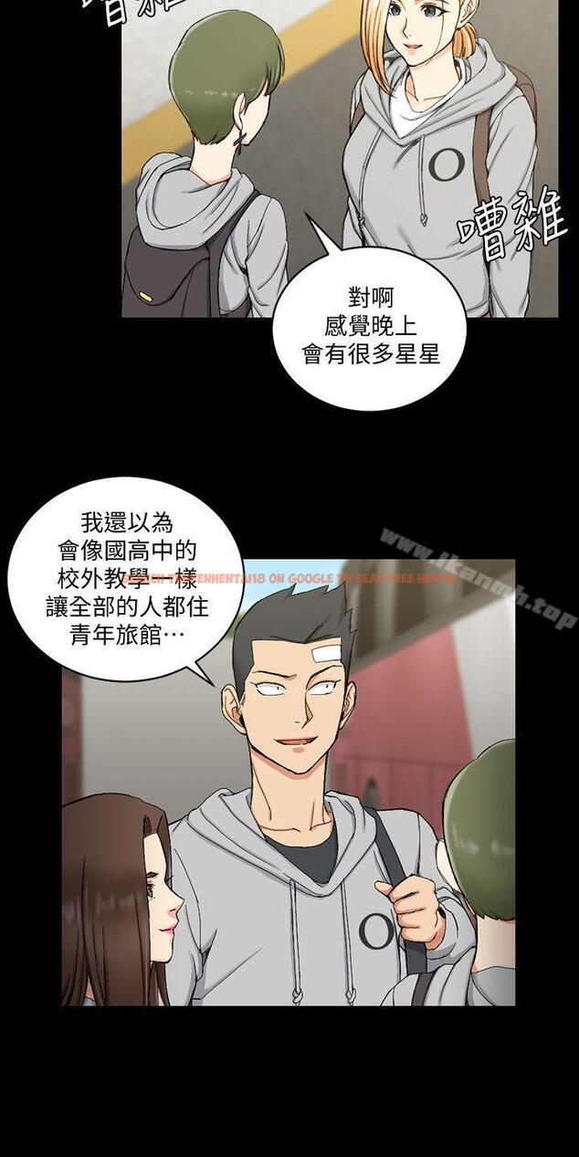 查看漫画淫新小套房 - 第68話-心跳破表 - tymanga.com中的137975图片