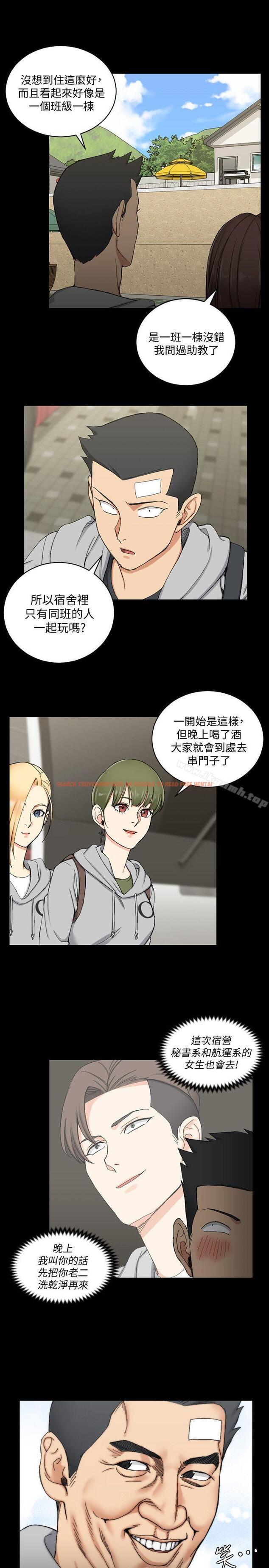 查看漫画淫新小套房 - 第68話-心跳破表 - tymanga.com中的137996图片