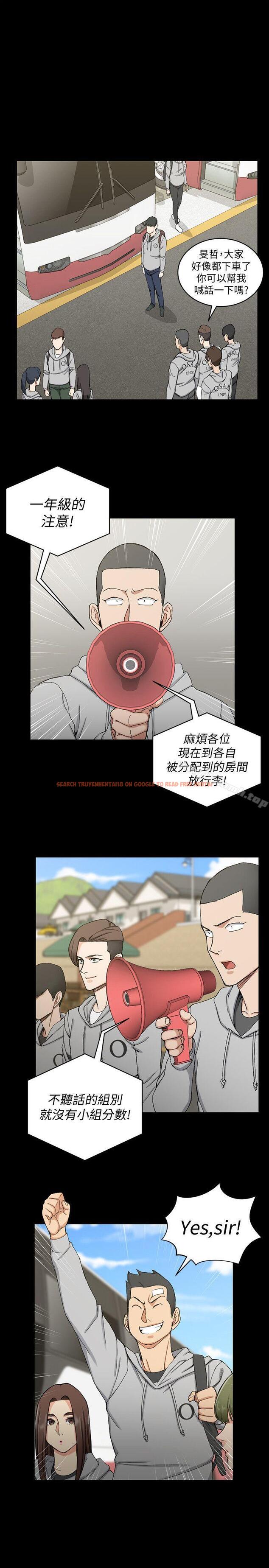 查看漫画淫新小套房 - 第68話-心跳破表 - tymanga.com中的138014图片