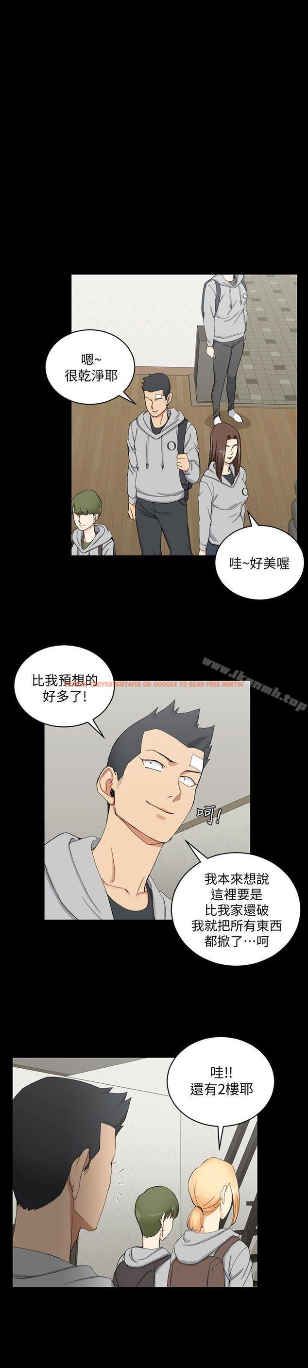 查看漫画淫新小套房 - 第68話-心跳破表 - tymanga.com中的138034图片