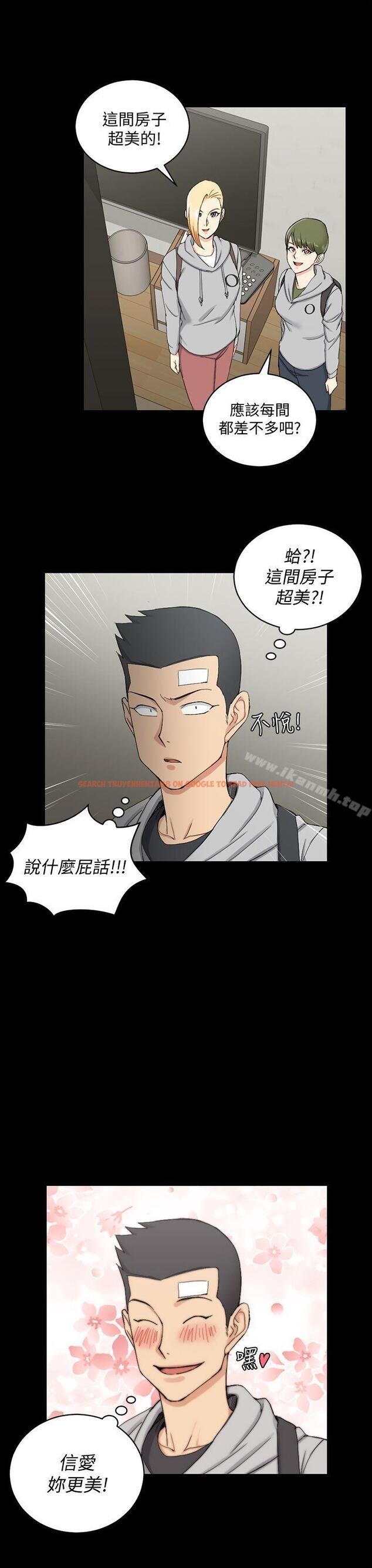 查看漫画淫新小套房 - 第68話-心跳破表 - tymanga.com中的138056图片