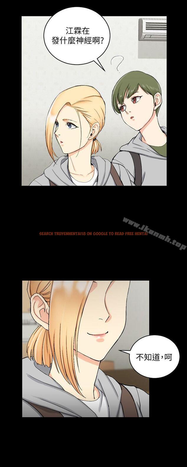查看漫画淫新小套房 - 第68話-心跳破表 - tymanga.com中的138109图片