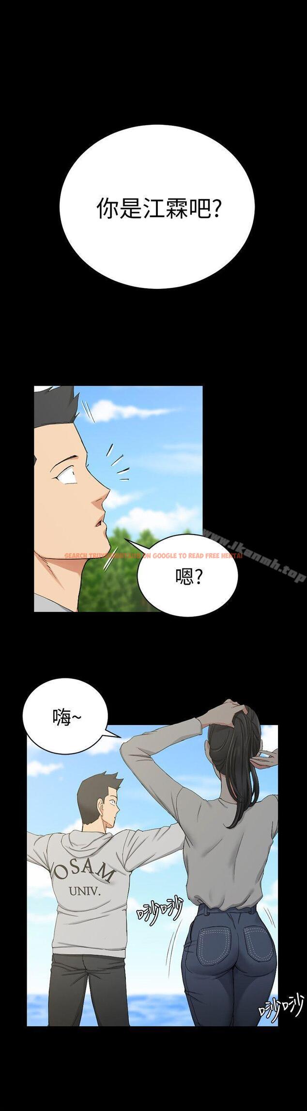 查看漫画淫新小套房 - 第68話-心跳破表 - tymanga.com中的138148图片