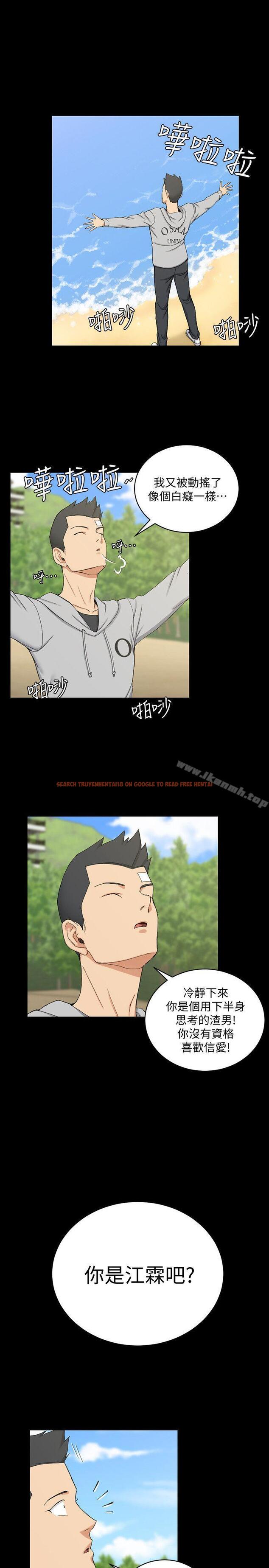查看漫画淫新小套房 - 第69話-在趙信愛面前深吻 - tymanga.com中的138191图片