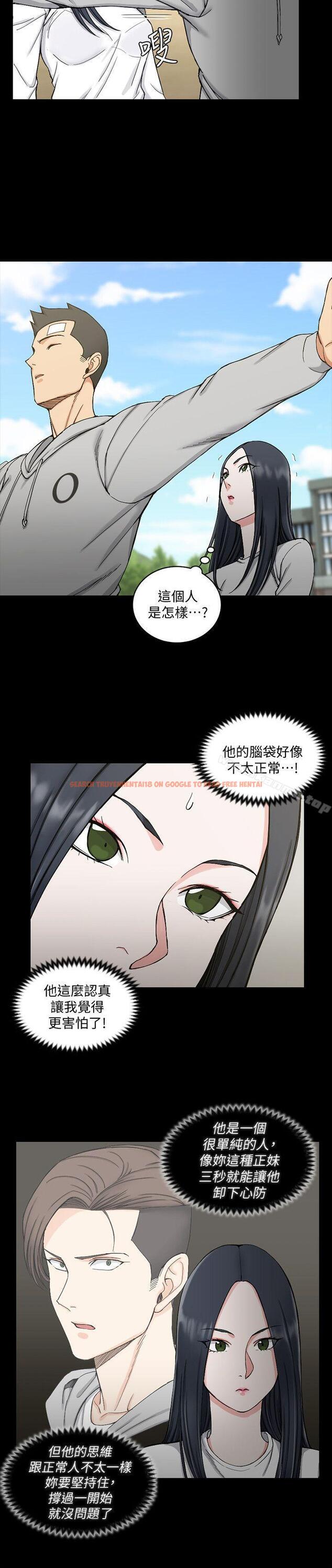 查看漫画淫新小套房 - 第69話-在趙信愛面前深吻 - tymanga.com中的138349图片