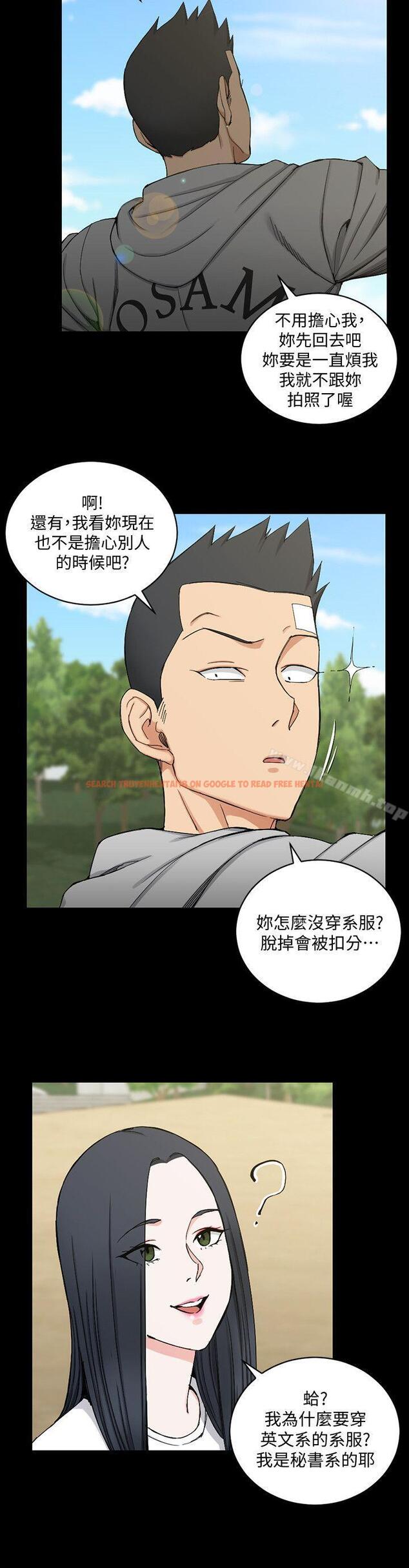 查看漫画淫新小套房 - 第69話-在趙信愛面前深吻 - tymanga.com中的138379图片