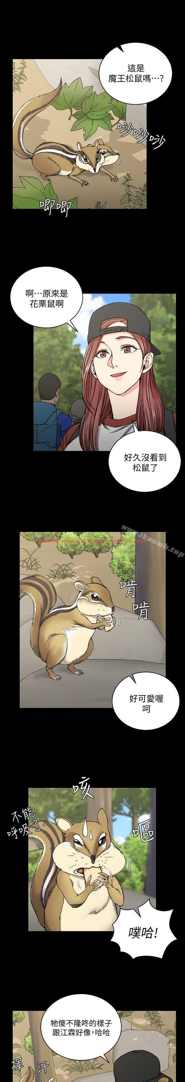 查看漫画淫新小套房 - 第69話-在趙信愛面前深吻 - tymanga.com中的138462图片
