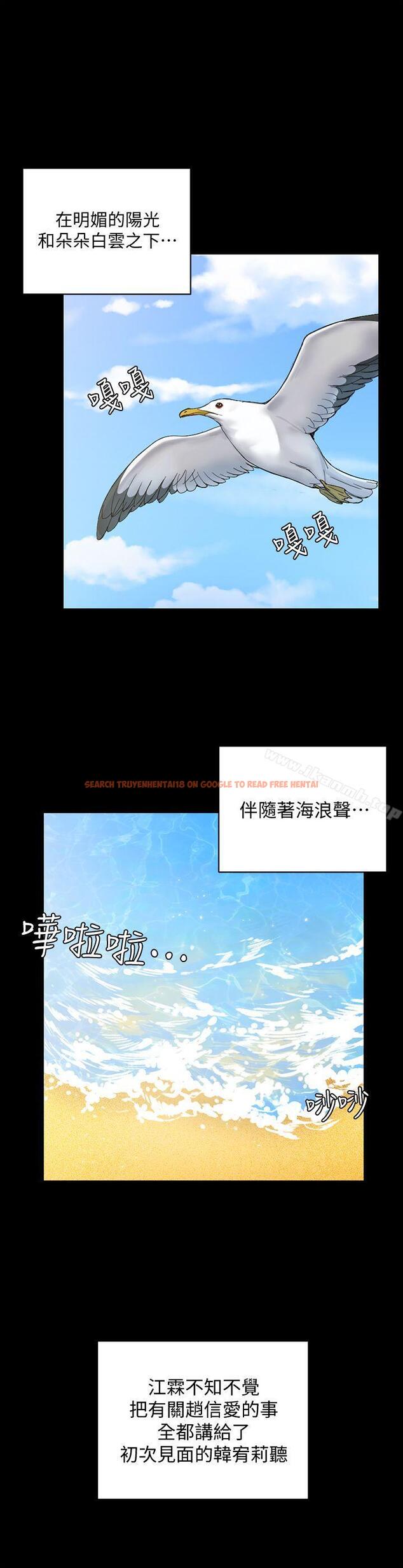 查看漫画淫新小套房 - 第69話-在趙信愛面前深吻 - tymanga.com中的138603图片