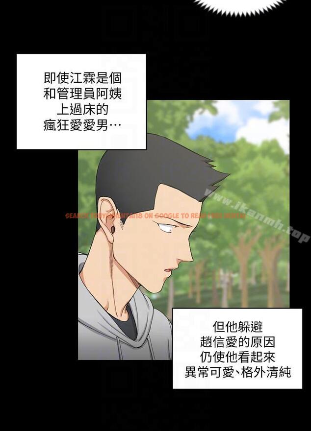 查看漫画淫新小套房 - 第69話-在趙信愛面前深吻 - tymanga.com中的138668图片
