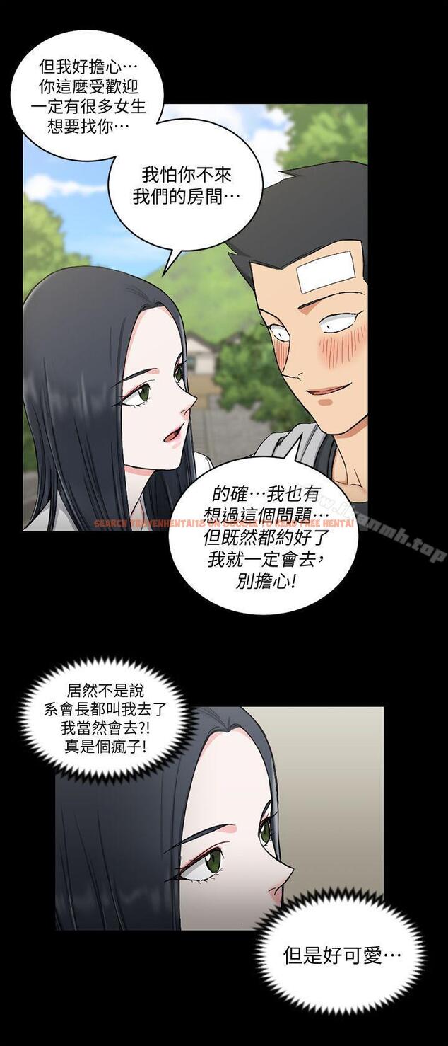 查看漫画淫新小套房 - 第69話-在趙信愛面前深吻 - tymanga.com中的138711图片