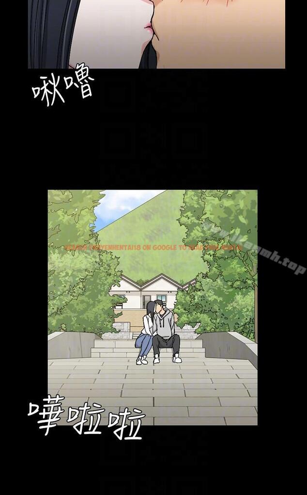 查看漫画淫新小套房 - 第69話-在趙信愛面前深吻 - tymanga.com中的138742图片