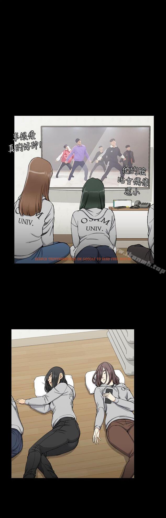 查看漫画淫新小套房 - 第69話-在趙信愛面前深吻 - tymanga.com中的138750图片