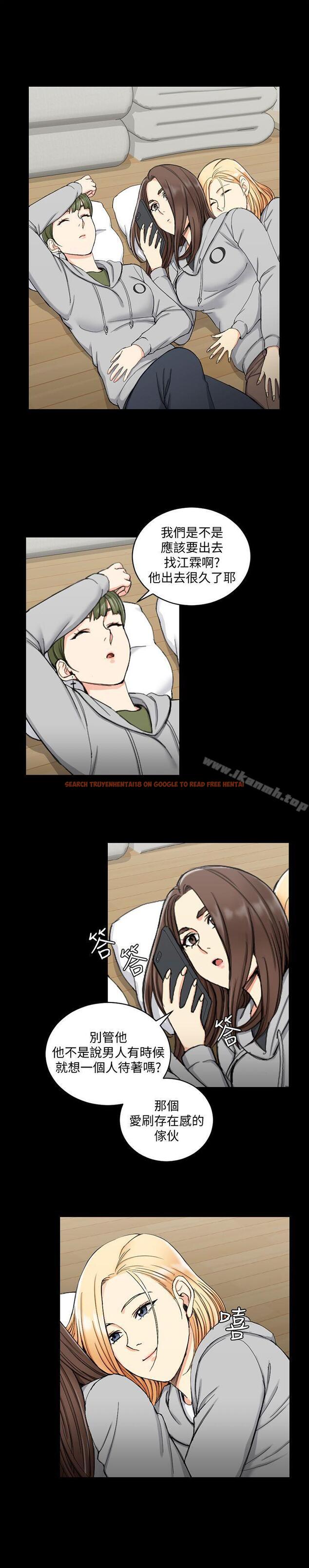 查看漫画淫新小套房 - 第69話-在趙信愛面前深吻 - tymanga.com中的138765图片