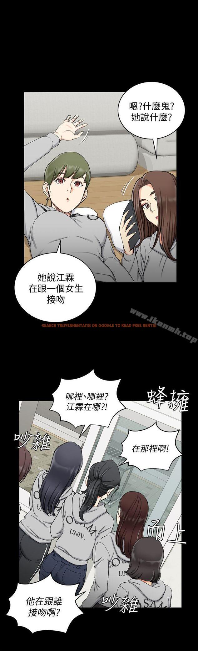 查看漫画淫新小套房 - 第69話-在趙信愛面前深吻 - tymanga.com中的138774图片
