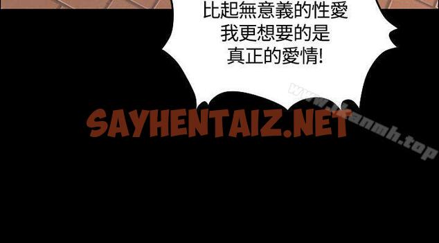 查看漫画淫新小套房 - 第7話 - sayhentaiz.net中的105472图片