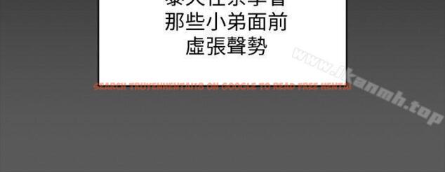 查看漫画淫新小套房 - 第70話-淫靡的青春 - tymanga.com中的139433图片